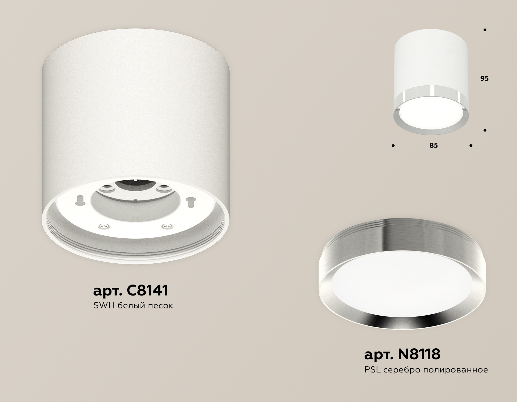 Потолочный светильник Ambrella Light Techno Spot XS8141003 (C8141, N8118) в Санкт-Петербурге