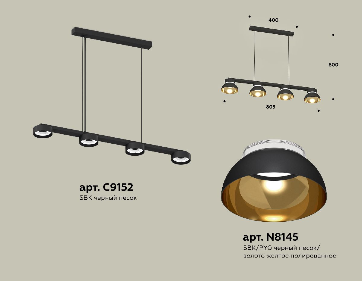 Подвесной светильник Ambrella Light Traditional (C9152, N8145) XB9152101 в Санкт-Петербурге