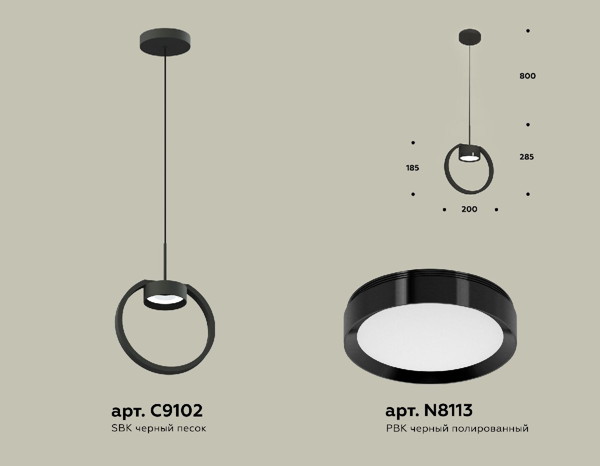 Подвесной светильник Ambrella Light Traditional (C9102, N8113) XB9102100 в Санкт-Петербурге