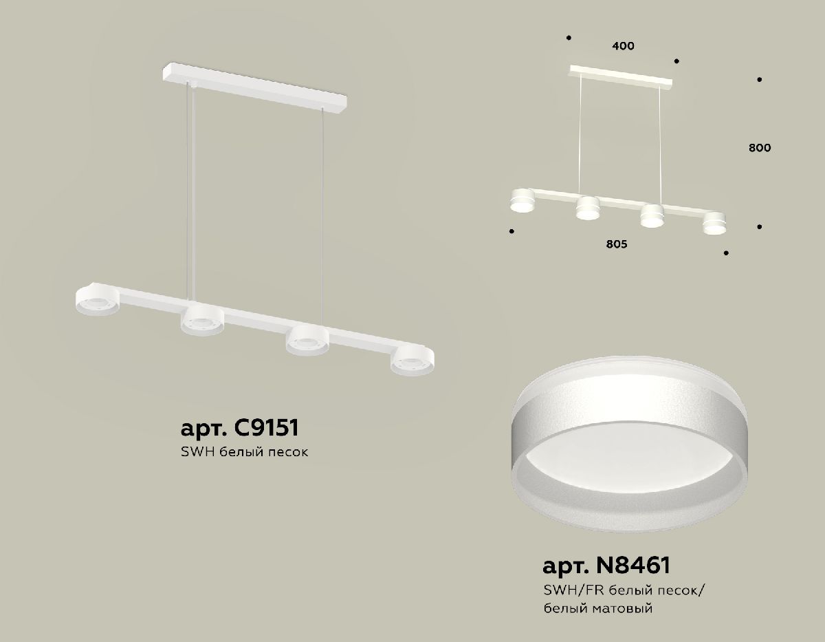 Подвесной светильник Ambrella Light Traditional (C9151, N8461) XB9151202 в Санкт-Петербурге