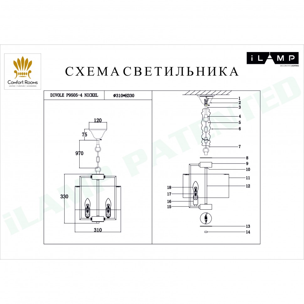 Подвесная люстра iLamp Divole P9505-4 Nickel в #REGION_NAME_DECLINE_PP#