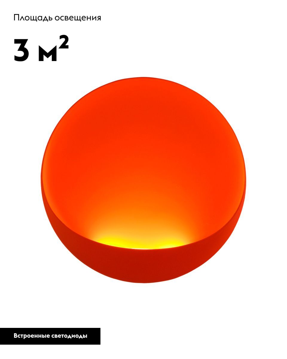 Настенный светильник Moderli Maloni V11218-WL в Санкт-Петербурге