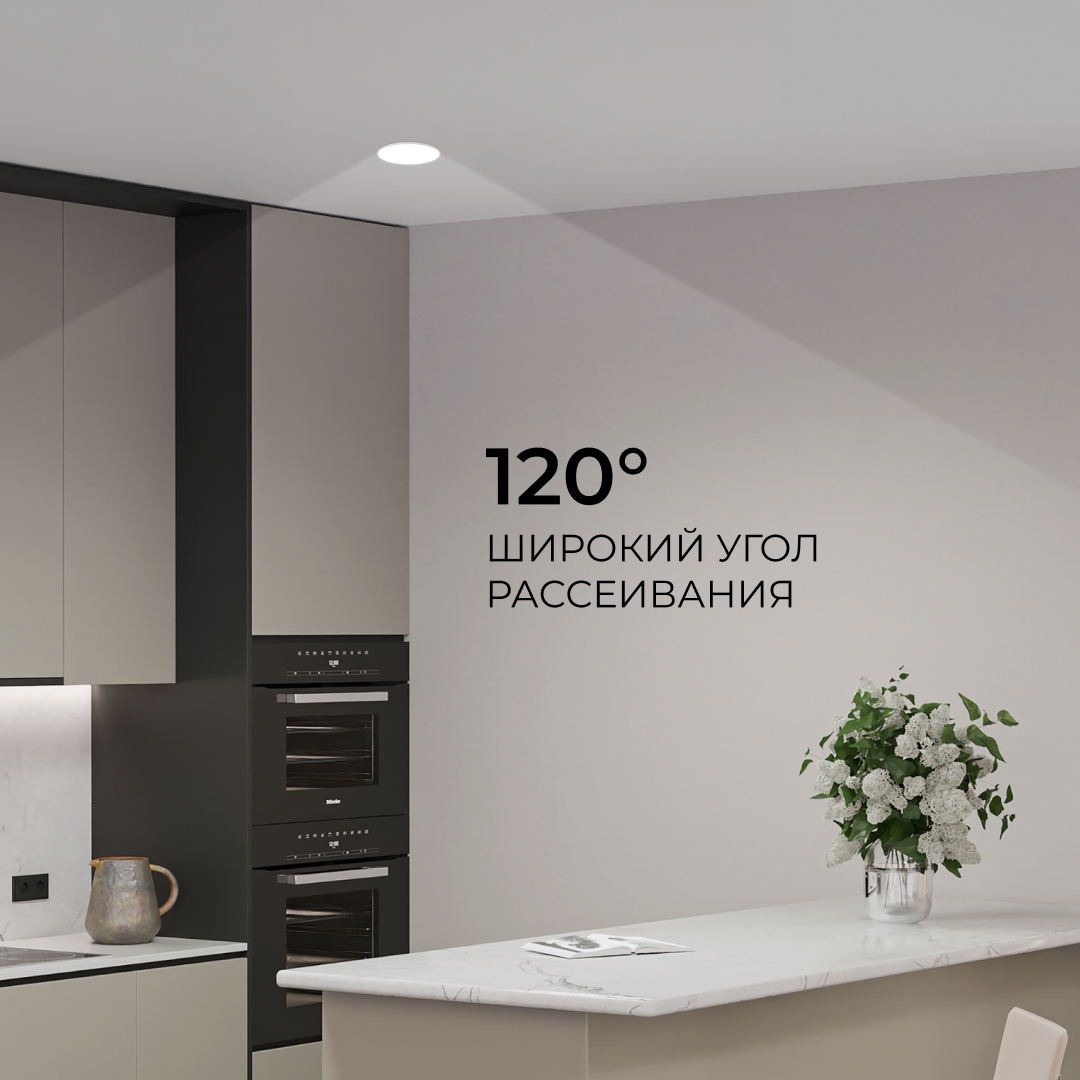 Встраиваемая светодиодная панель Apeyron 3 ССT 06-163 в #REGION_NAME_DECLINE_PP#