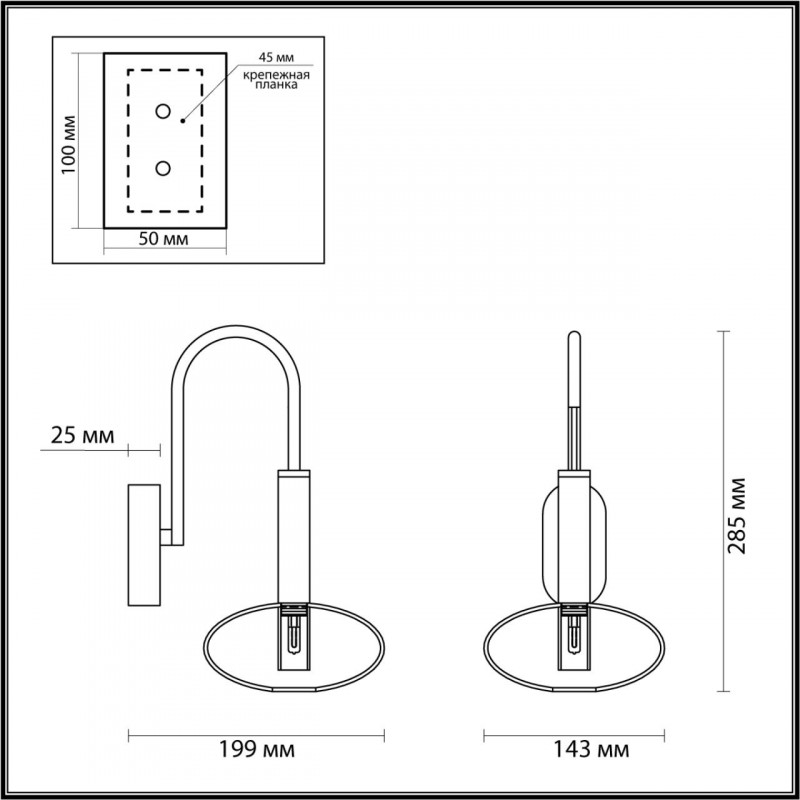 Бра Odeon Light 4815/1W в Санкт-Петербурге