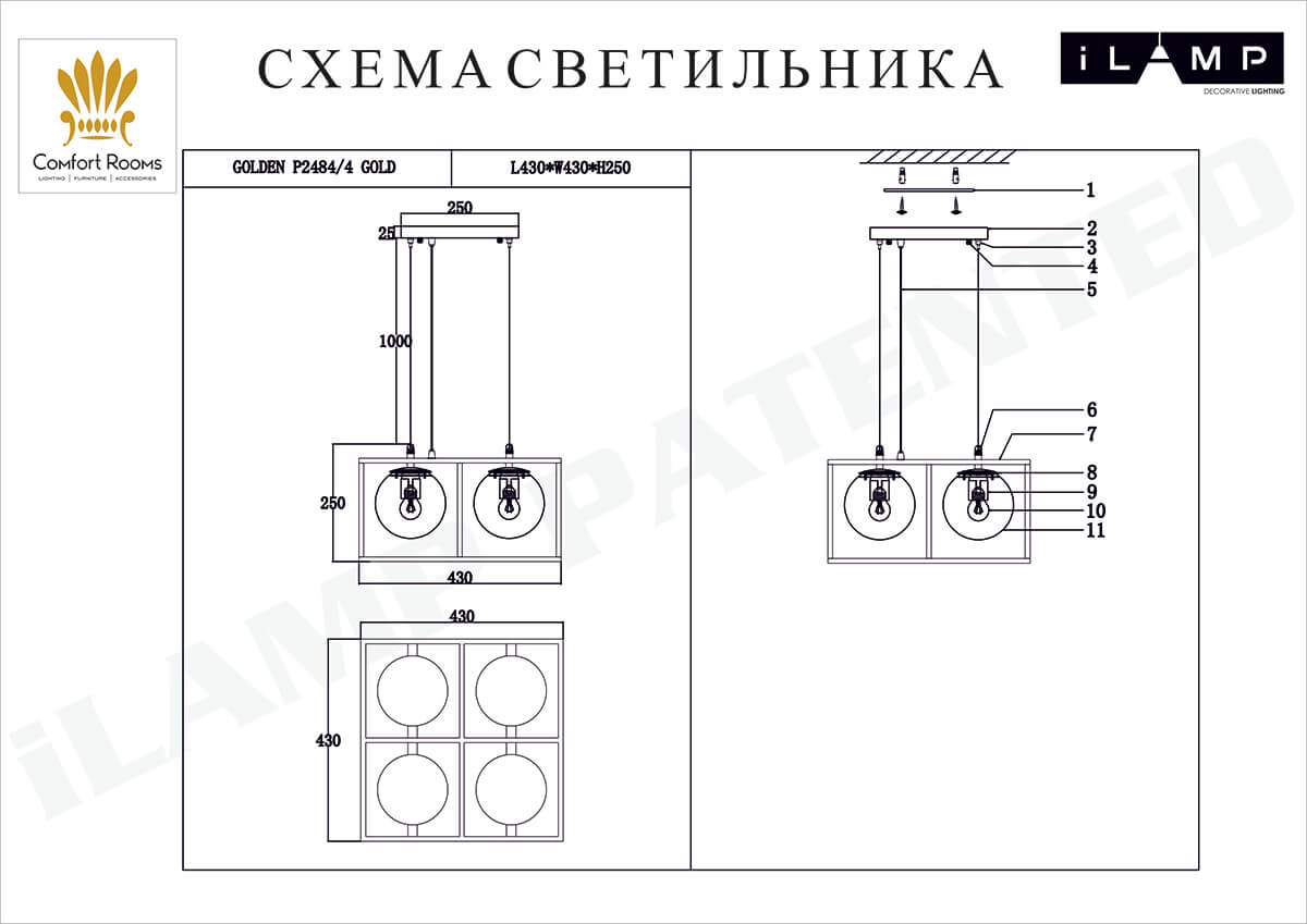 Подвесная люстра iLamp Golden P2484-4 GD в Санкт-Петербурге