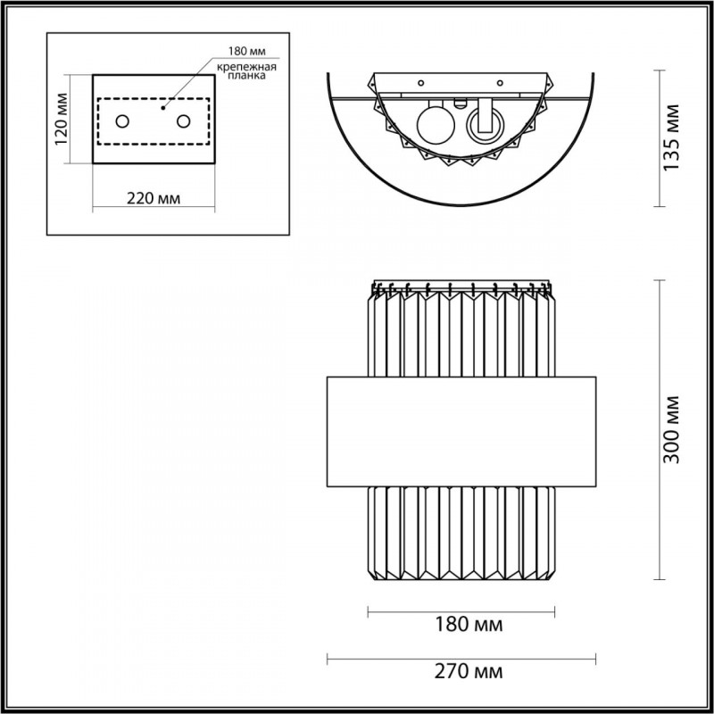 Бра светодиодное Odeon Light 4840/2W в Санкт-Петербурге