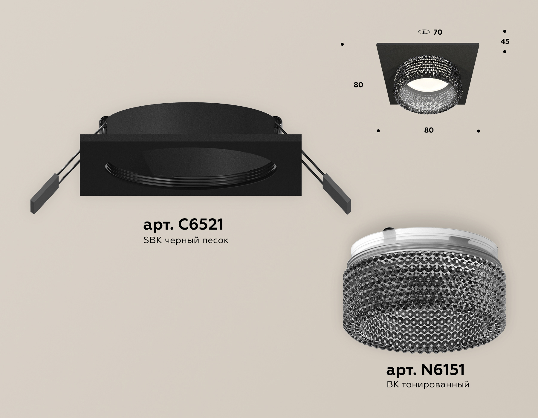 Встраиваемый светильник Ambrella Light Techno Spot XC6521041 (C6521, N6151) в Санкт-Петербурге