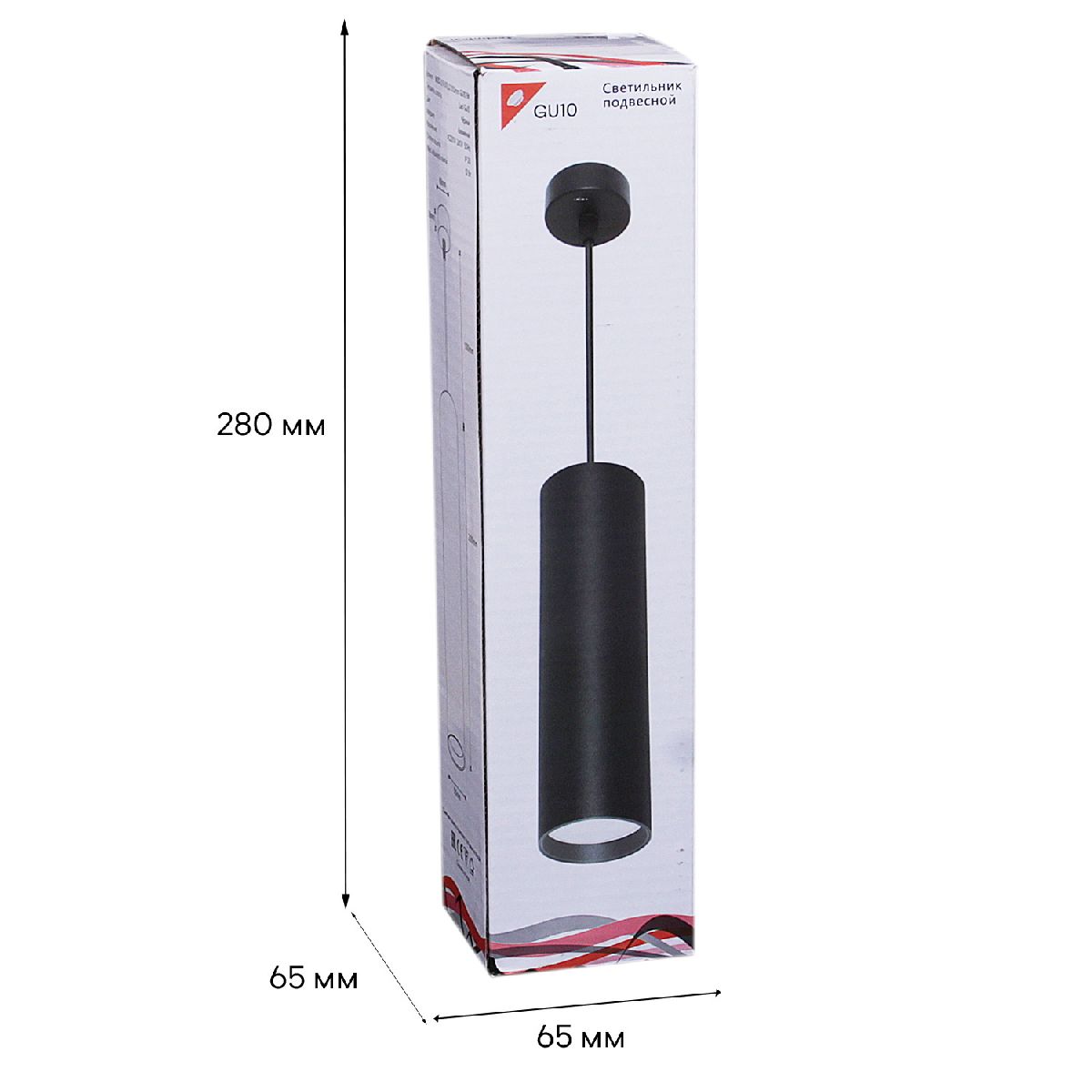 Подвесной светильник Reluce 16002-0.9-001LD 200mm GU10 BK в #REGION_NAME_DECLINE_PP#