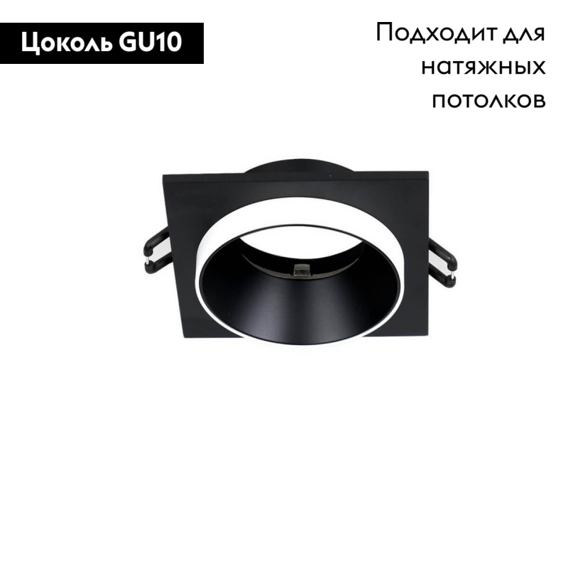 Встраиваемый светильник Favourite Diversa 2890-1C в Санкт-Петербурге