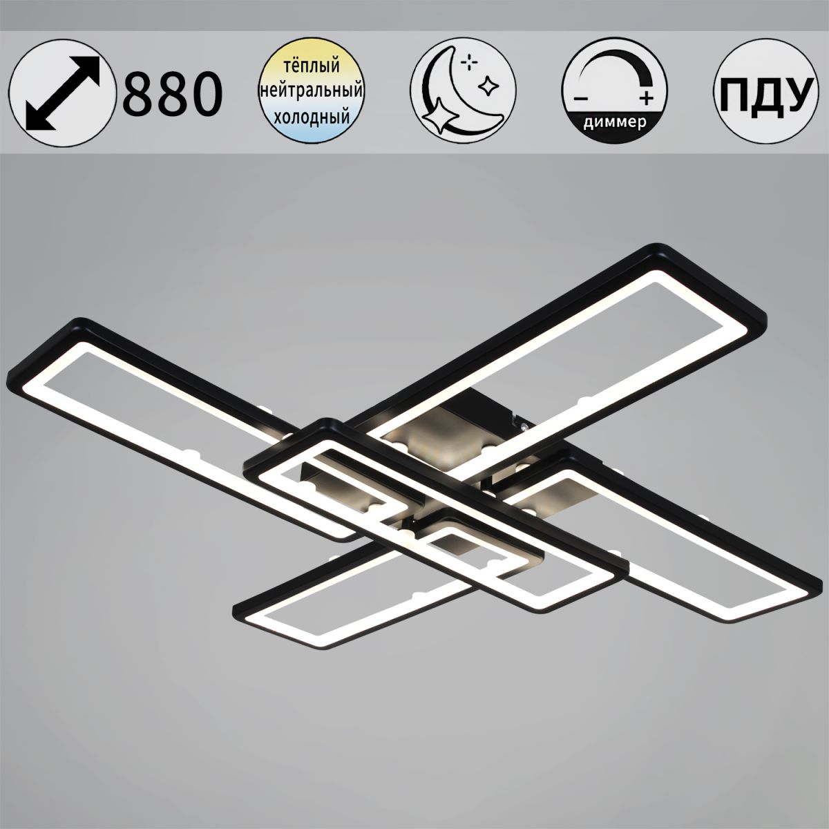 Потолочная люстра Reluce 03629-0.3-05 BK в Санкт-Петербурге