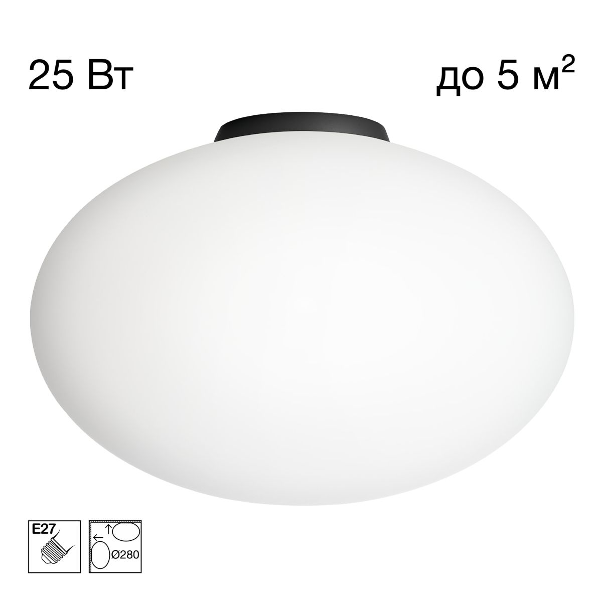 Потолочный светильник Citilux Ron CL941E28B5 в Санкт-Петербурге