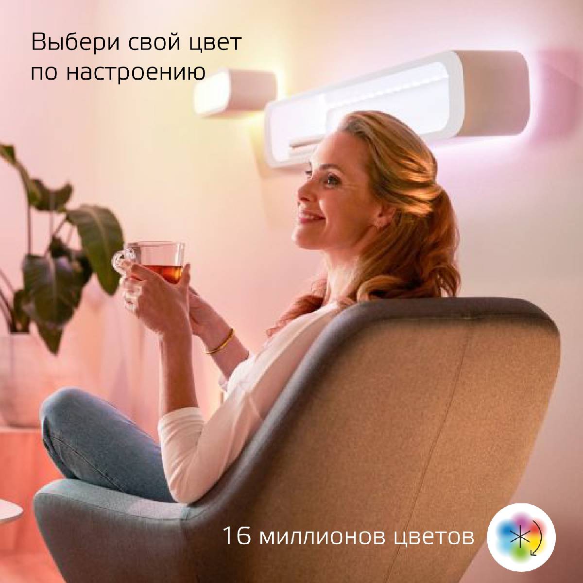 Светодиодная лента Gauss 4W/m 54LED/m RGBW 3M 5010122 в Санкт-Петербурге