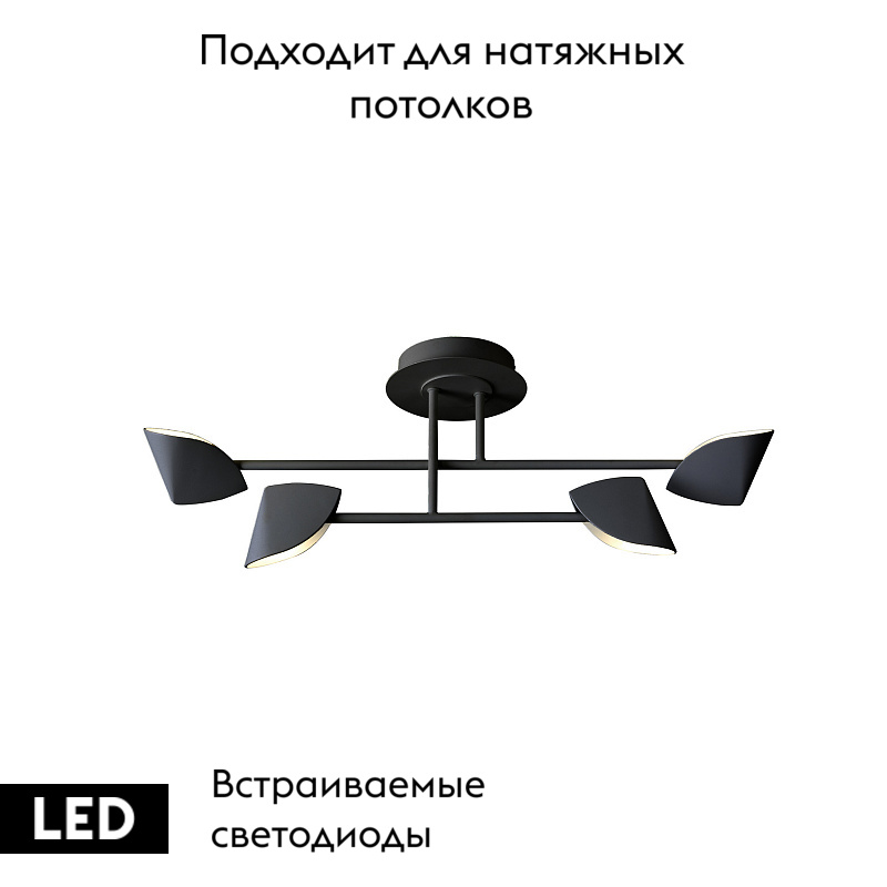 Потолочная люстра Mantra Capuccina 7582 в Санкт-Петербурге