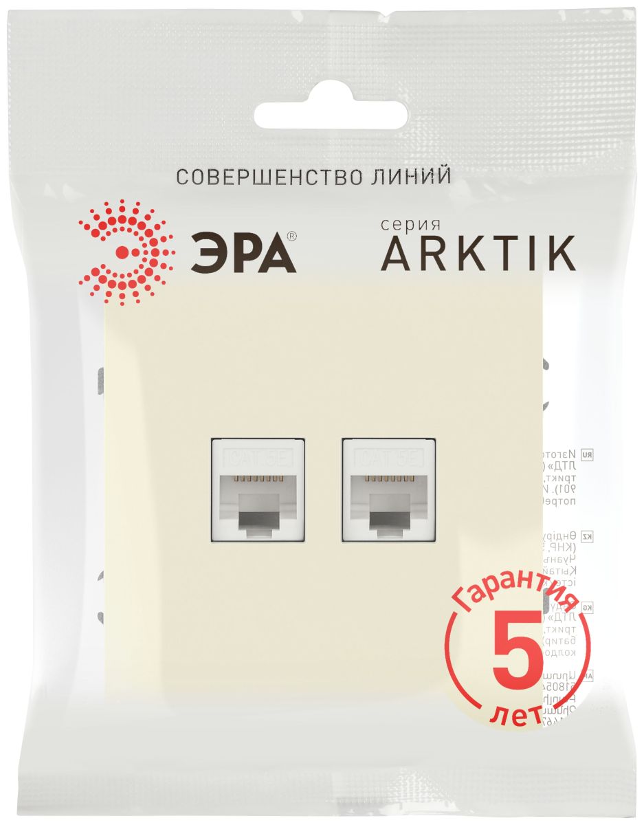 Розетка Эра Arktik 16-3108-02 информационная двойная 2XRJ45 слоновая кость Б0070485 в Санкт-Петербурге