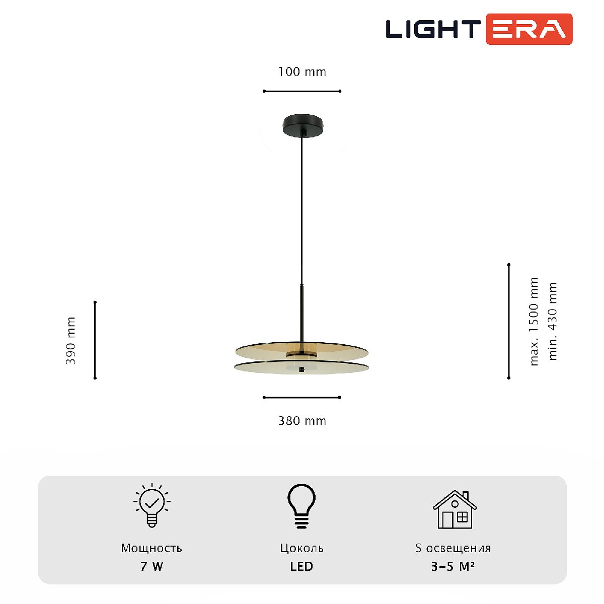 Подвесной светильник Lightera Echuka LE142L-38BR в Санкт-Петербурге