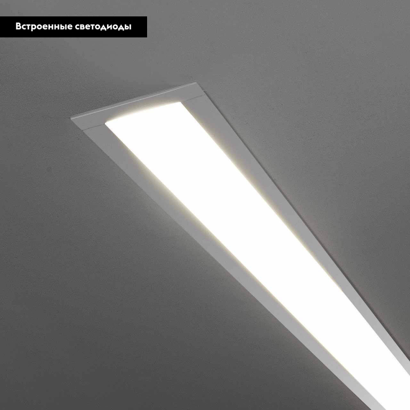 Встраиваемый светодиодный светильник Elektrostandard LSG-03-5 103-16-3000-MS 4690389129032 в #REGION_NAME_DECLINE_PP#