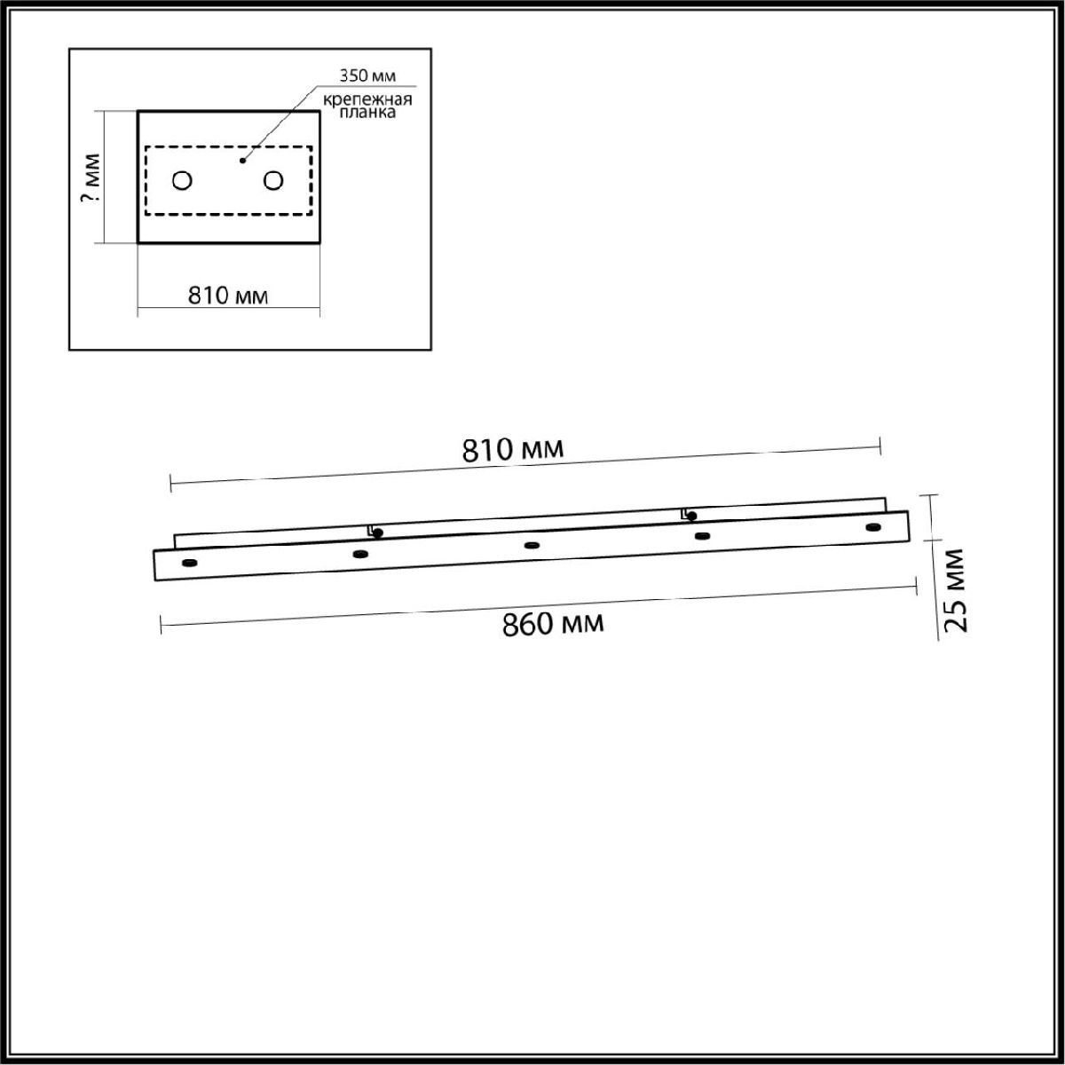 Основание для светильника Odeon Light Base 5054/LB в #REGION_NAME_DECLINE_PP#