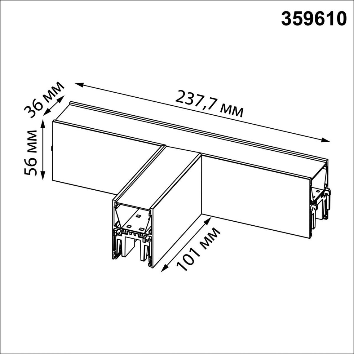 Светильник соединитель «Т» с переключателем цветовой темперетуры Novotech Over Fatto 359610 в Санкт-Петербурге