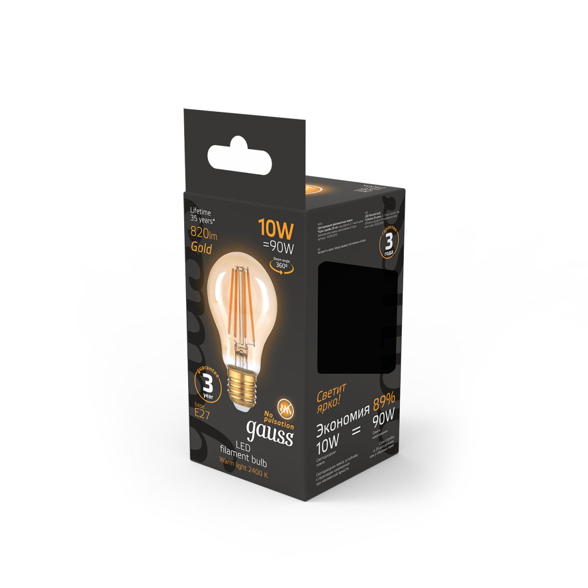 Филаментная светодиодная лампа Gauss Filament Е27 10W 2400К 102802010 в Санкт-Петербурге