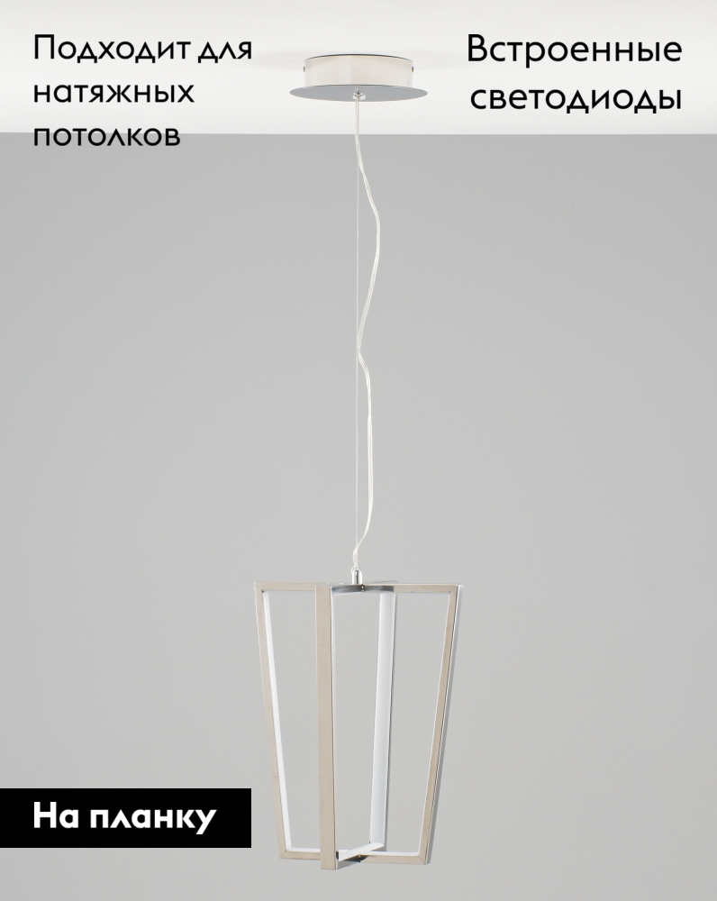 Подвесной светильник Moderli Grape V10352-PL в Санкт-Петербурге