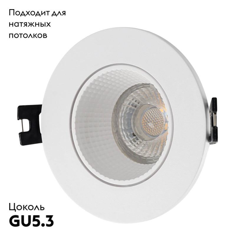 Встраиваемый светильник Denkirs DK3061-WH в #REGION_NAME_DECLINE_PP#