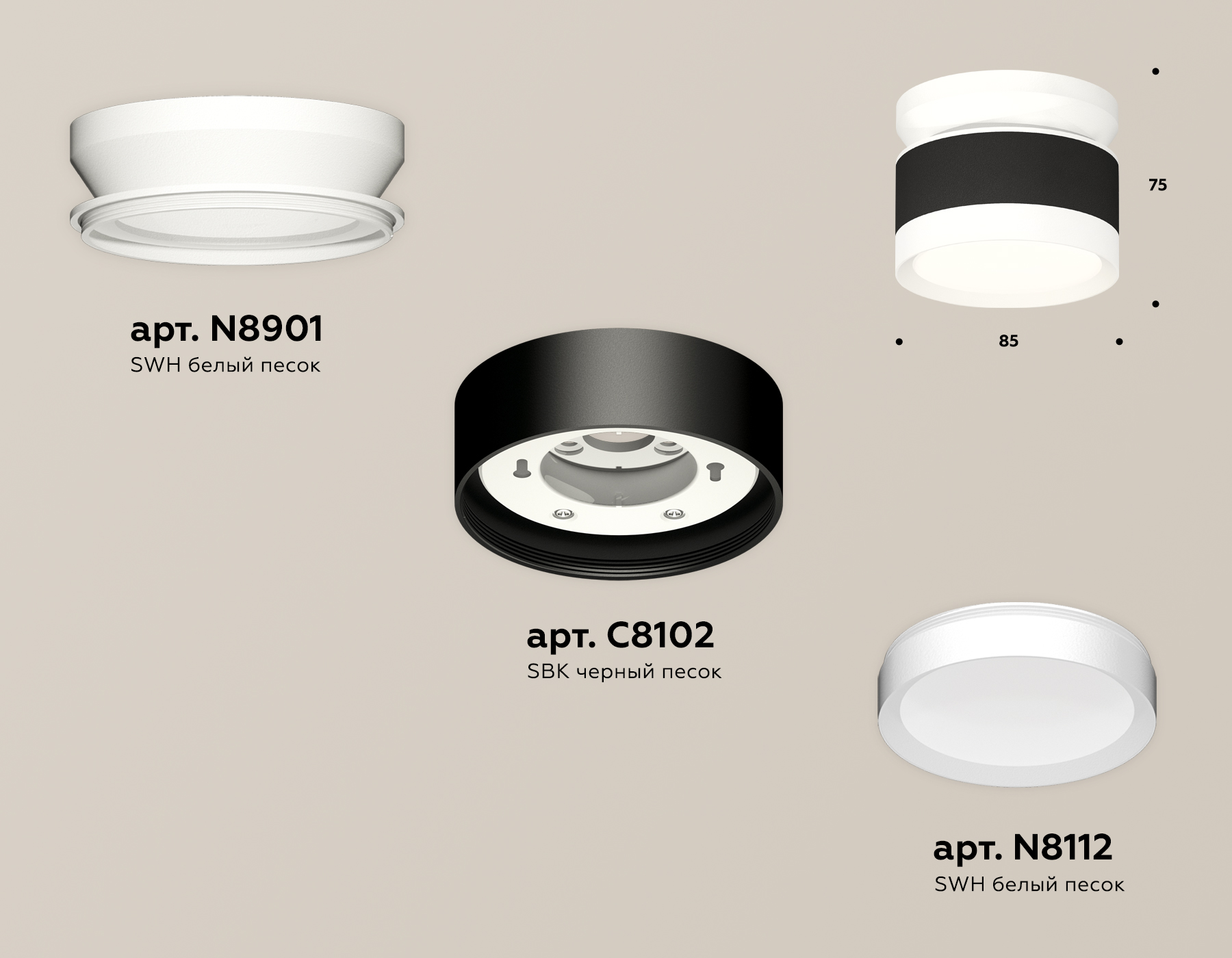 Потолочный светильник Ambrella Light Techno Spot XS8102045 (N8901, C8102, N8112) в Санкт-Петербурге