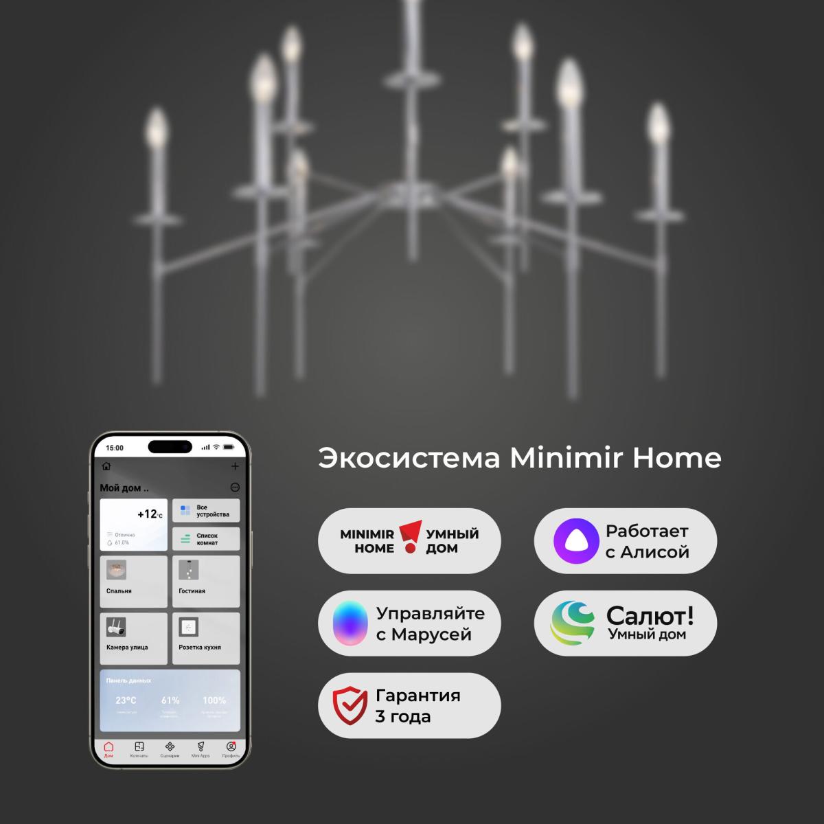 Люстра на штанге Eurosvet Anders 60142/9 хром Smart a061934 в Санкт-Петербурге