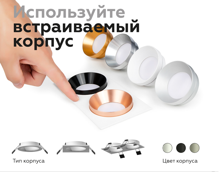 Корпус светильника Ambrella Light DIY Spot C7631 в Санкт-Петербурге