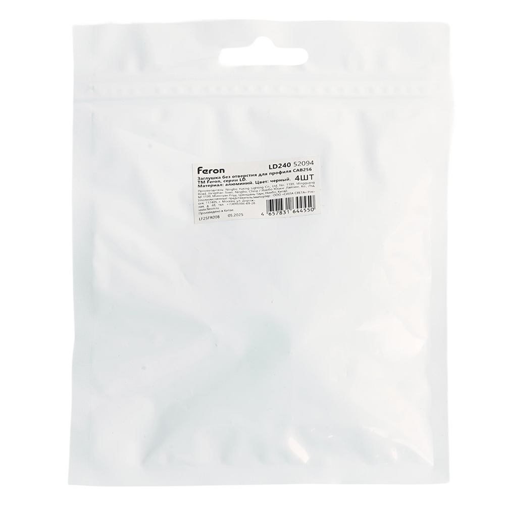 Заглушка без отверстия для профиля CAB256, LD352 (комплект 4шт) Feron LD240 52094 в Санкт-Петербурге