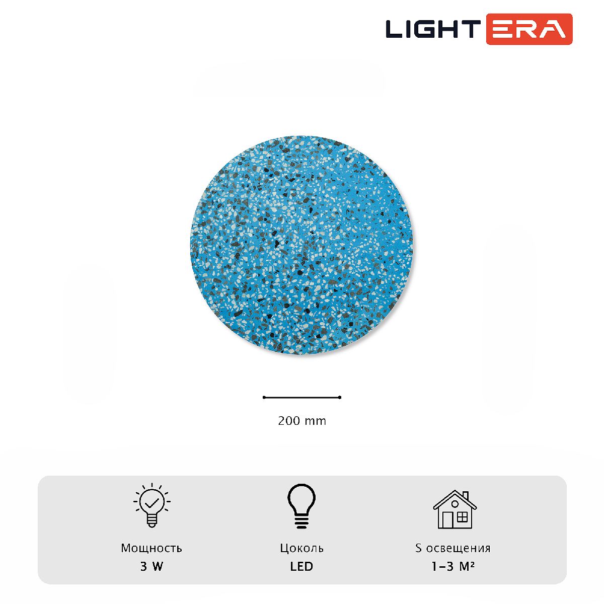 Настенный светильник Lightera Talung LE159L-20A в #REGION_NAME_DECLINE_PP#