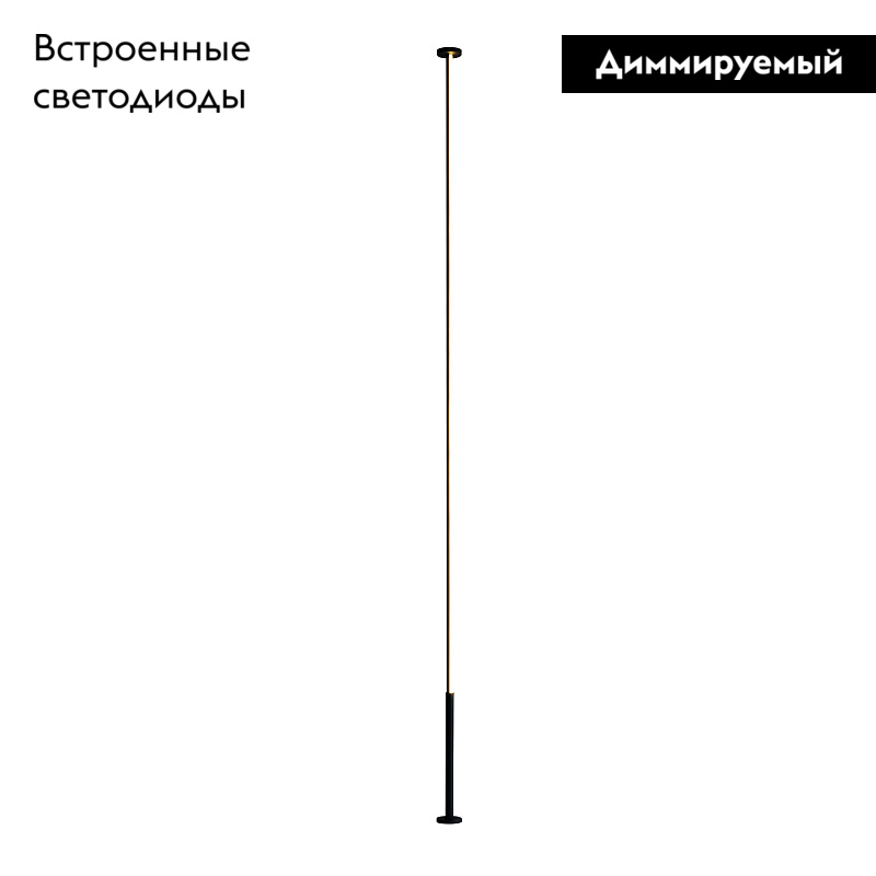 Торшер Mantra Vertical 7354 в Санкт-Петербурге