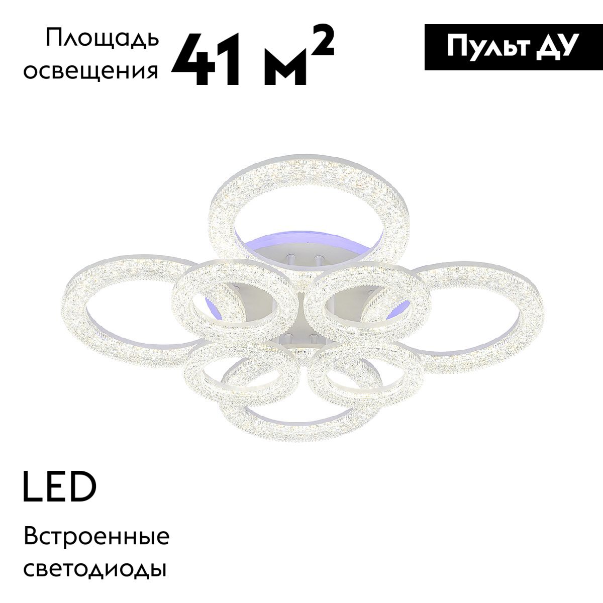 Потолочная люстра Escada Alunit 10296/8LED BL в Санкт-Петербурге