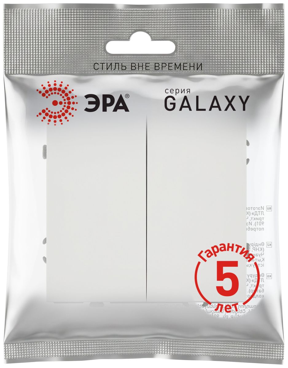 Выключатель Эра Galaxy 15-1104-08 двойной 10АХ-250В IP20 белый матовый Б0070665 в #REGION_NAME_DECLINE_PP#