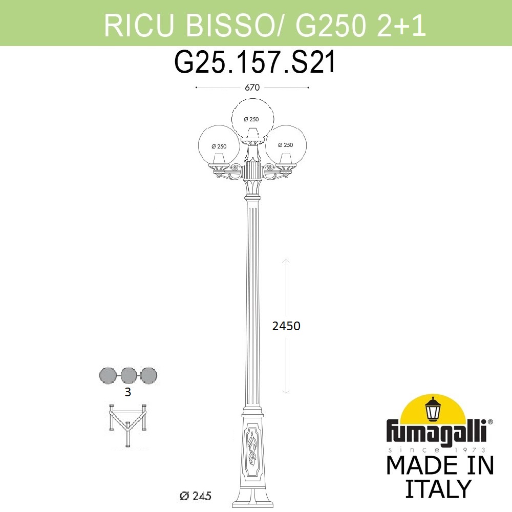 Парковый светильник Fumagalli Globe 250 G25.157.S21.AZF1R в Санкт-Петербурге