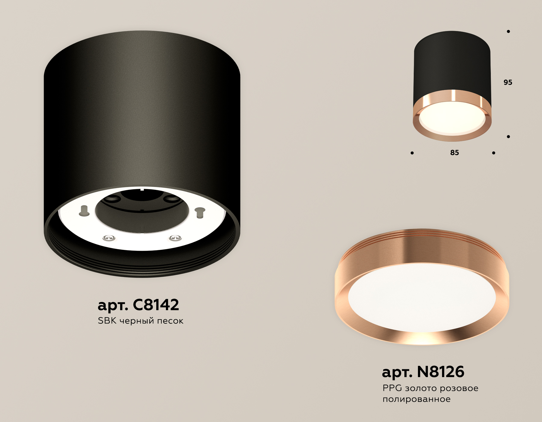 Потолочный светильник Ambrella Light Techno Spot XS8142005 (C8142, N8126) в Санкт-Петербурге