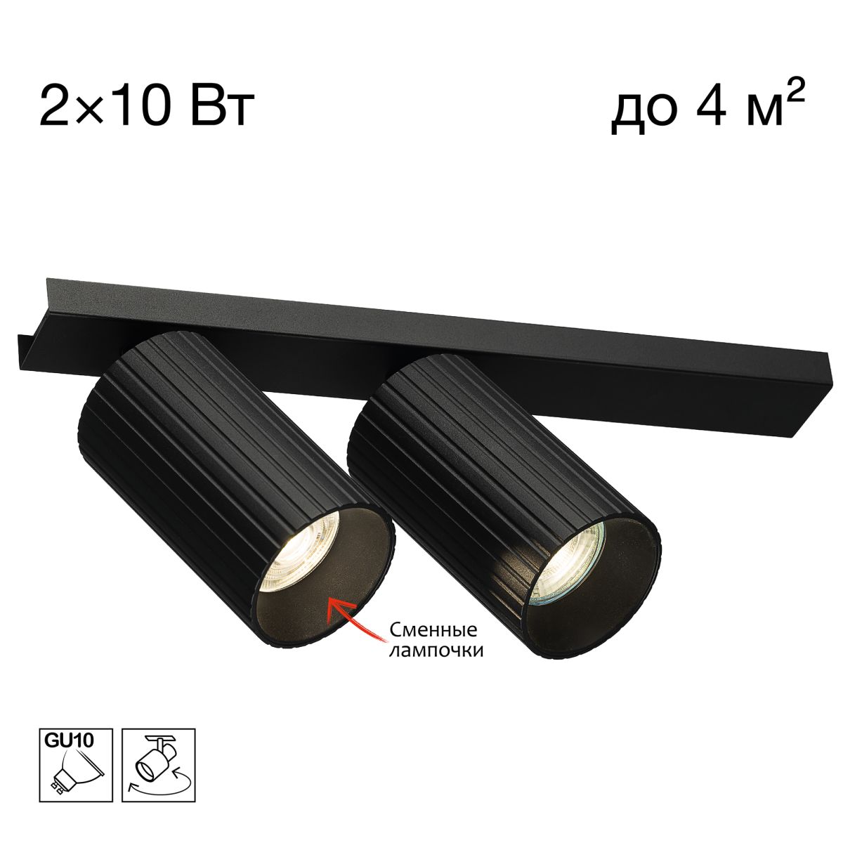 Спот Citilux Axel CL512521R в Санкт-Петербурге