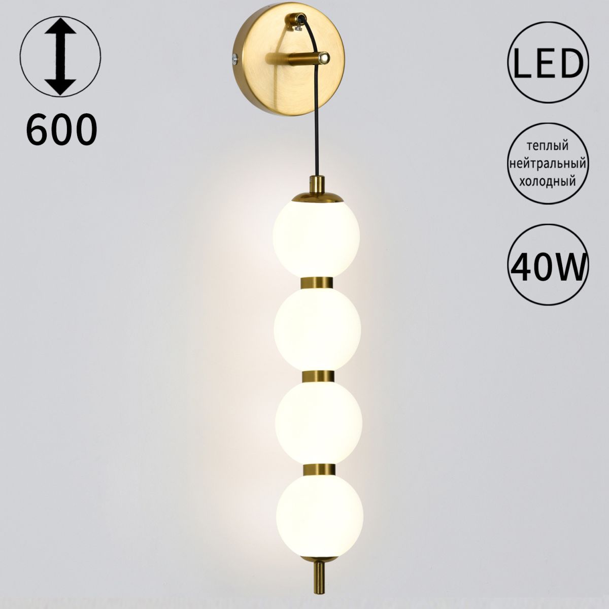 Настенный led светильник Reluce 60195-0.2-04 в Санкт-Петербурге