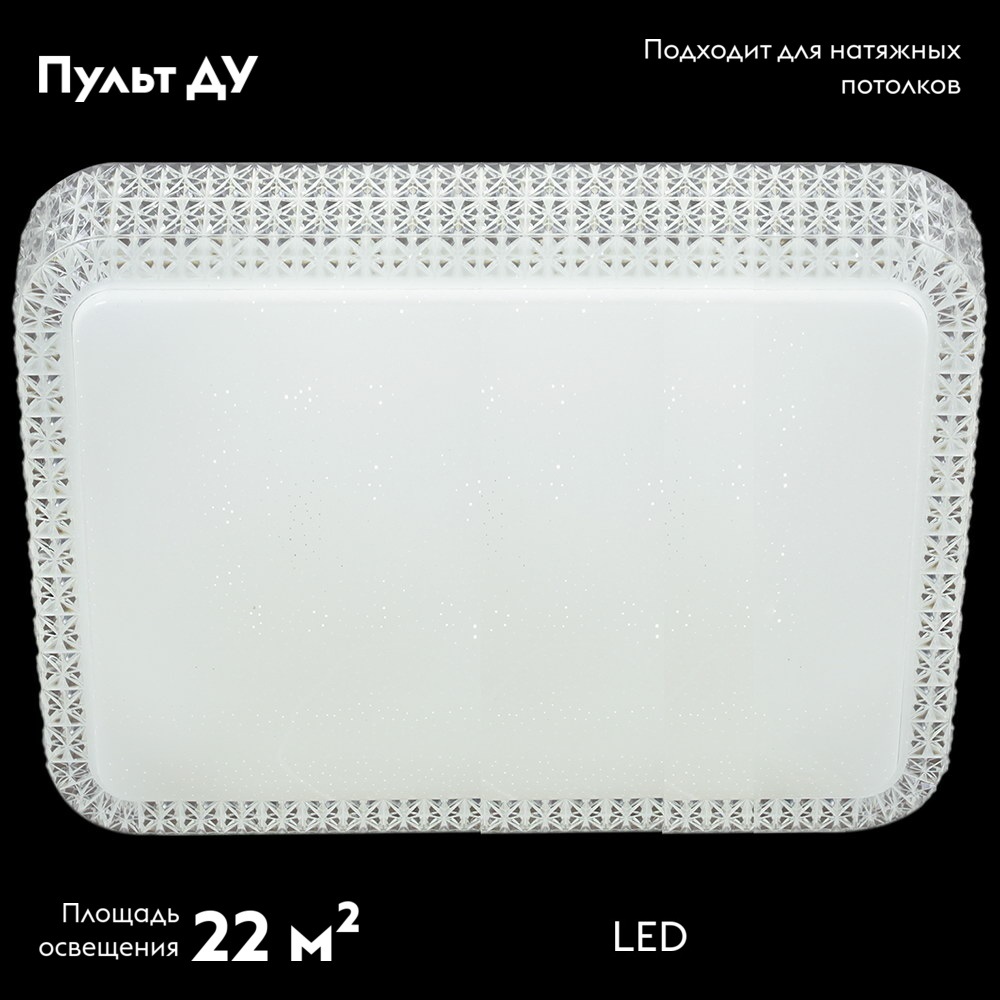 Потолочная люстра Reluce 07197-9.2-120WL в #REGION_NAME_DECLINE_PP#