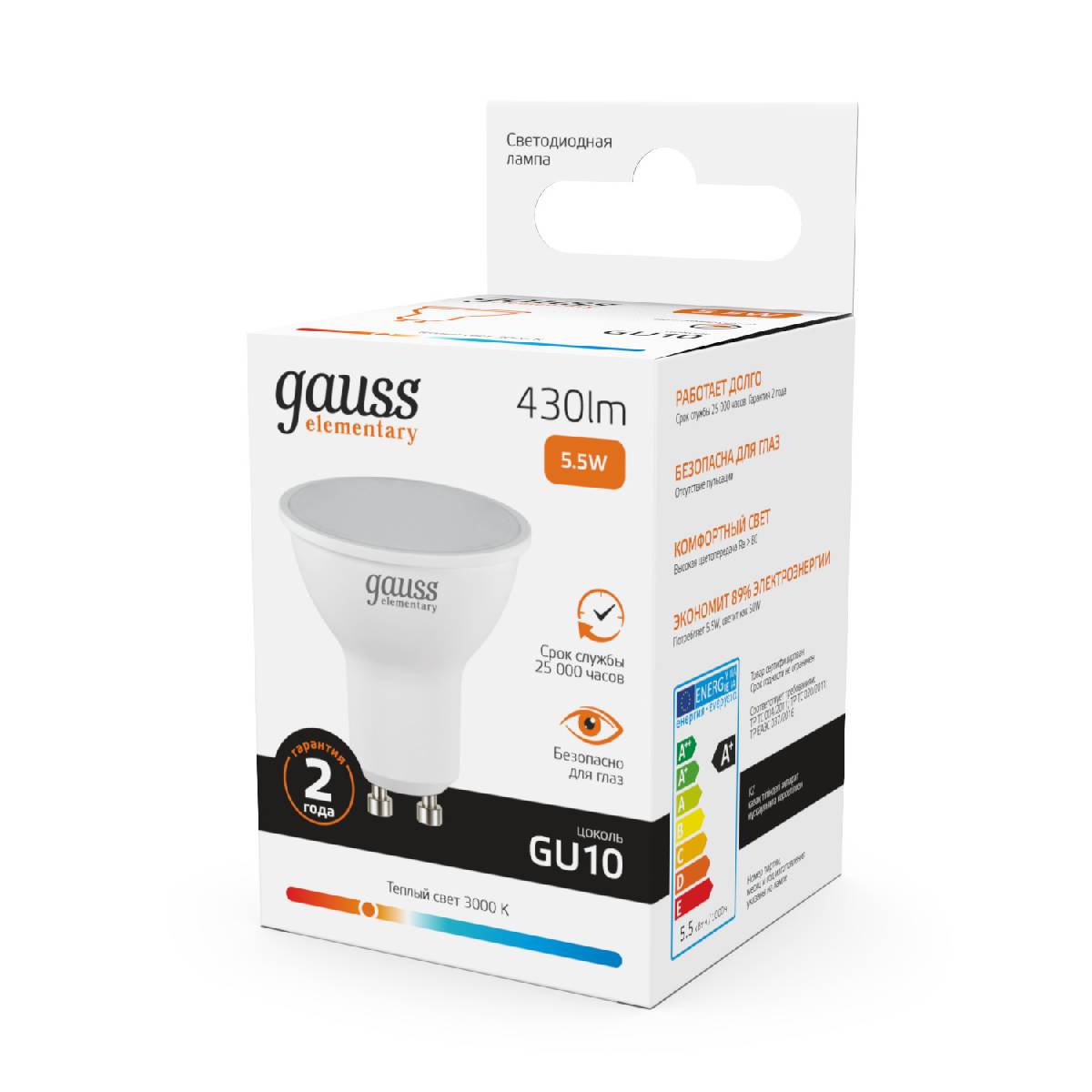 Лампа cветодиодная Gauss GU10 5.5W 3000K матовая 13616 УЦ в #REGION_NAME_DECLINE_PP#