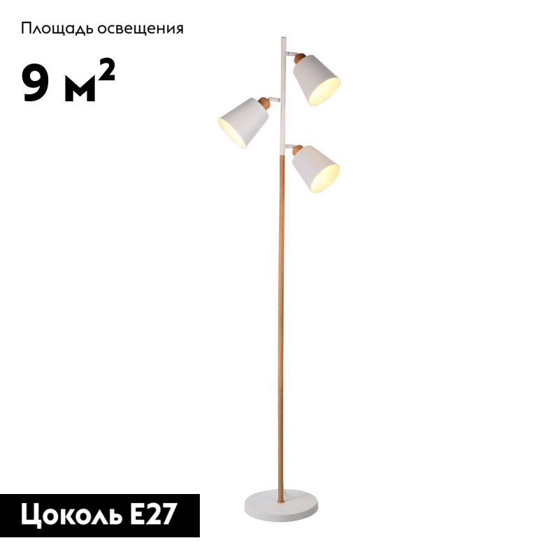 Торшер Moderli Floor V3050-3F в Санкт-Петербурге