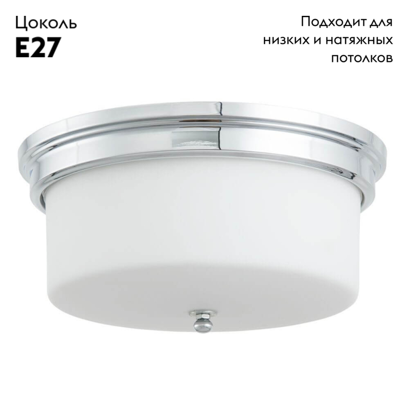 Потолочный светильник Arte Lamp A1735PL-3CC в #REGION_NAME_DECLINE_PP#