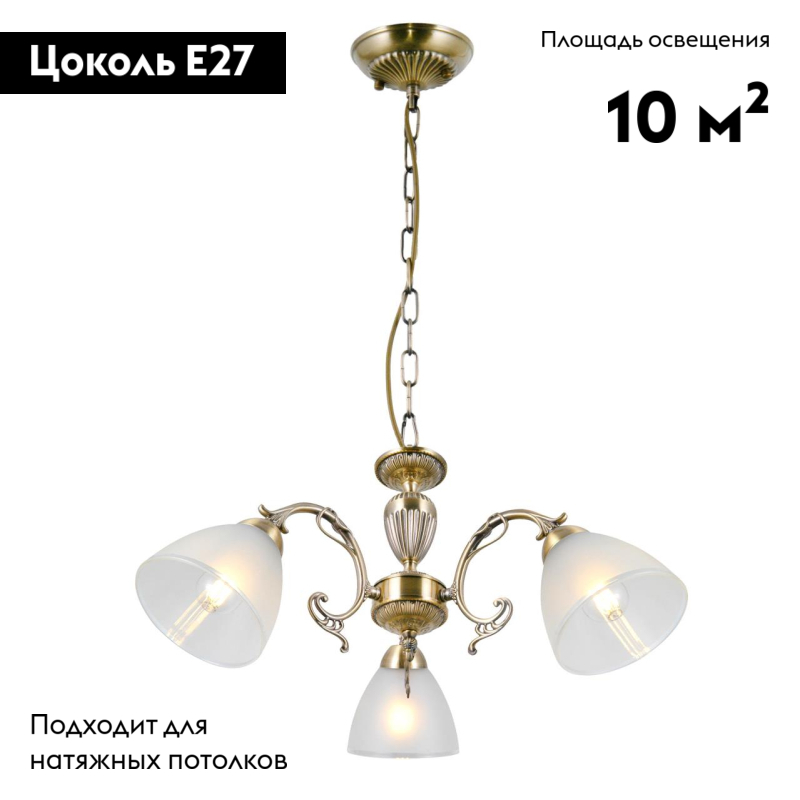 Подвесная люстра Citilux Латур CL413231 в #REGION_NAME_DECLINE_PP#