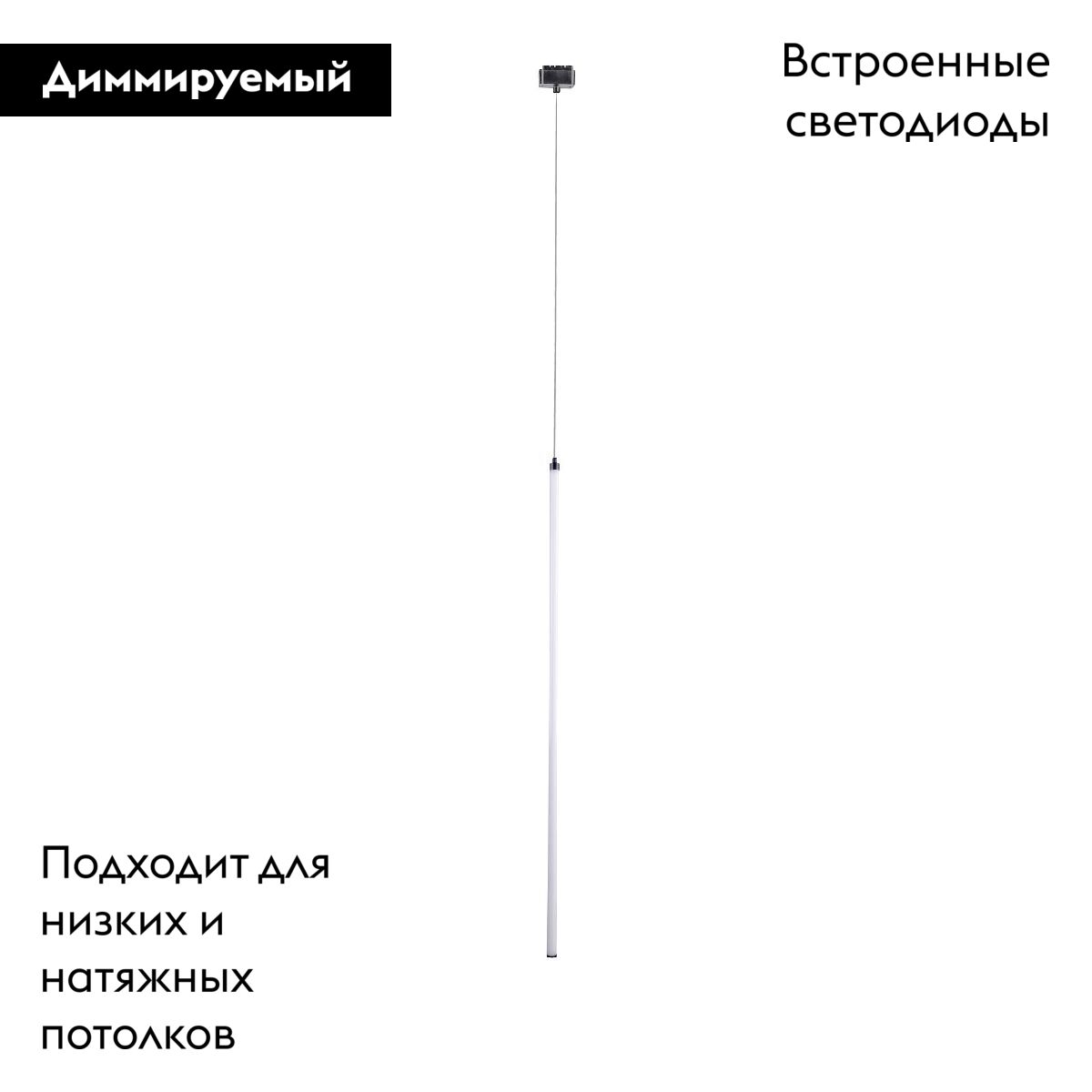 Трековый магнитный светильник Favourite Unica 4225-1P в Санкт-Петербурге