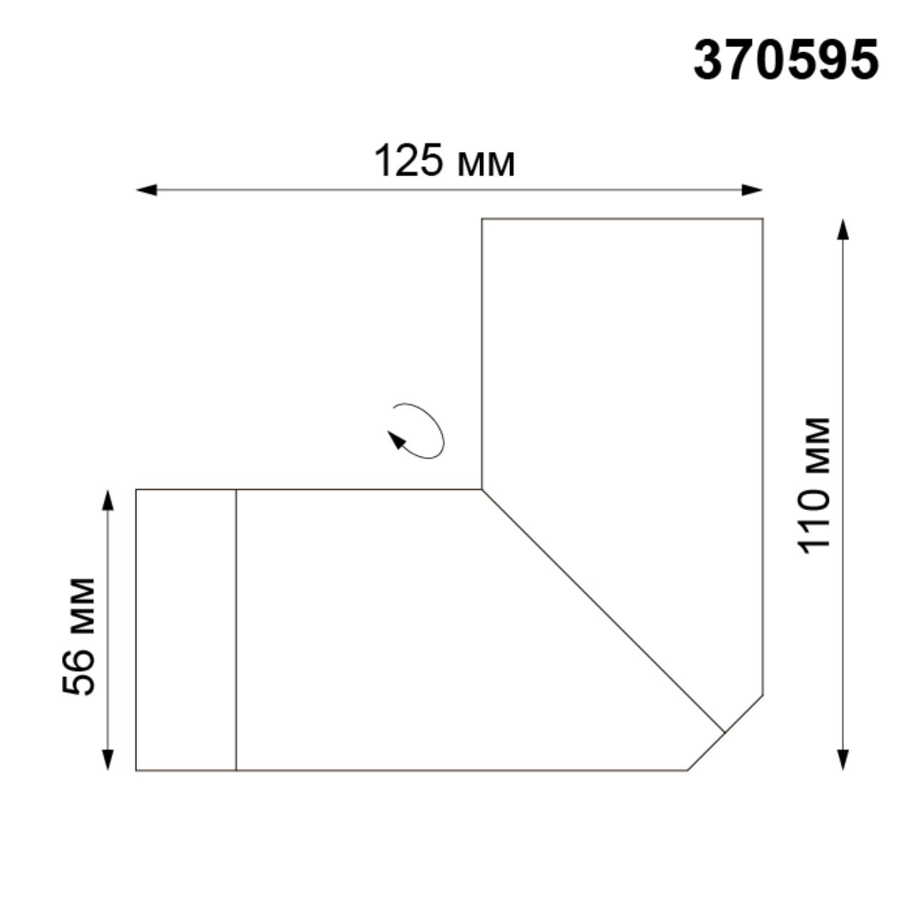 Спот Novotech Elite 370595 в Санкт-Петербурге