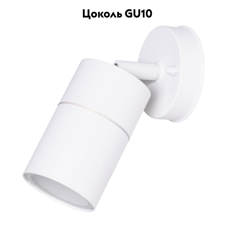 Уличный светильник Arte Lamp MISTERO A3304AL-1WH в #REGION_NAME_DECLINE_PP#