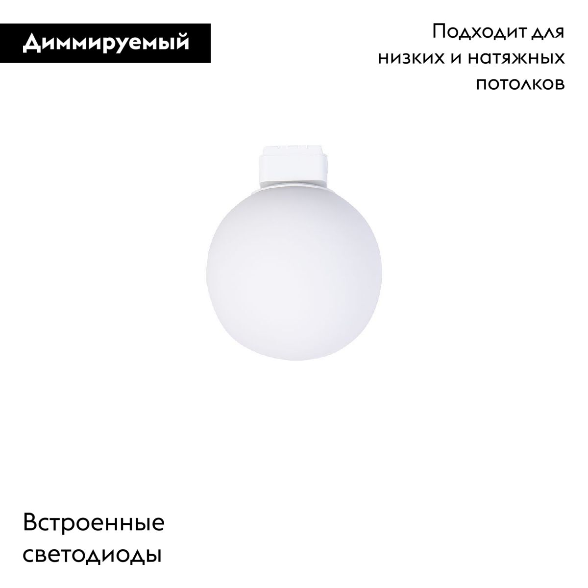 Трековый магнитный светильник Favourite Unica 4156-1U в Санкт-Петербурге