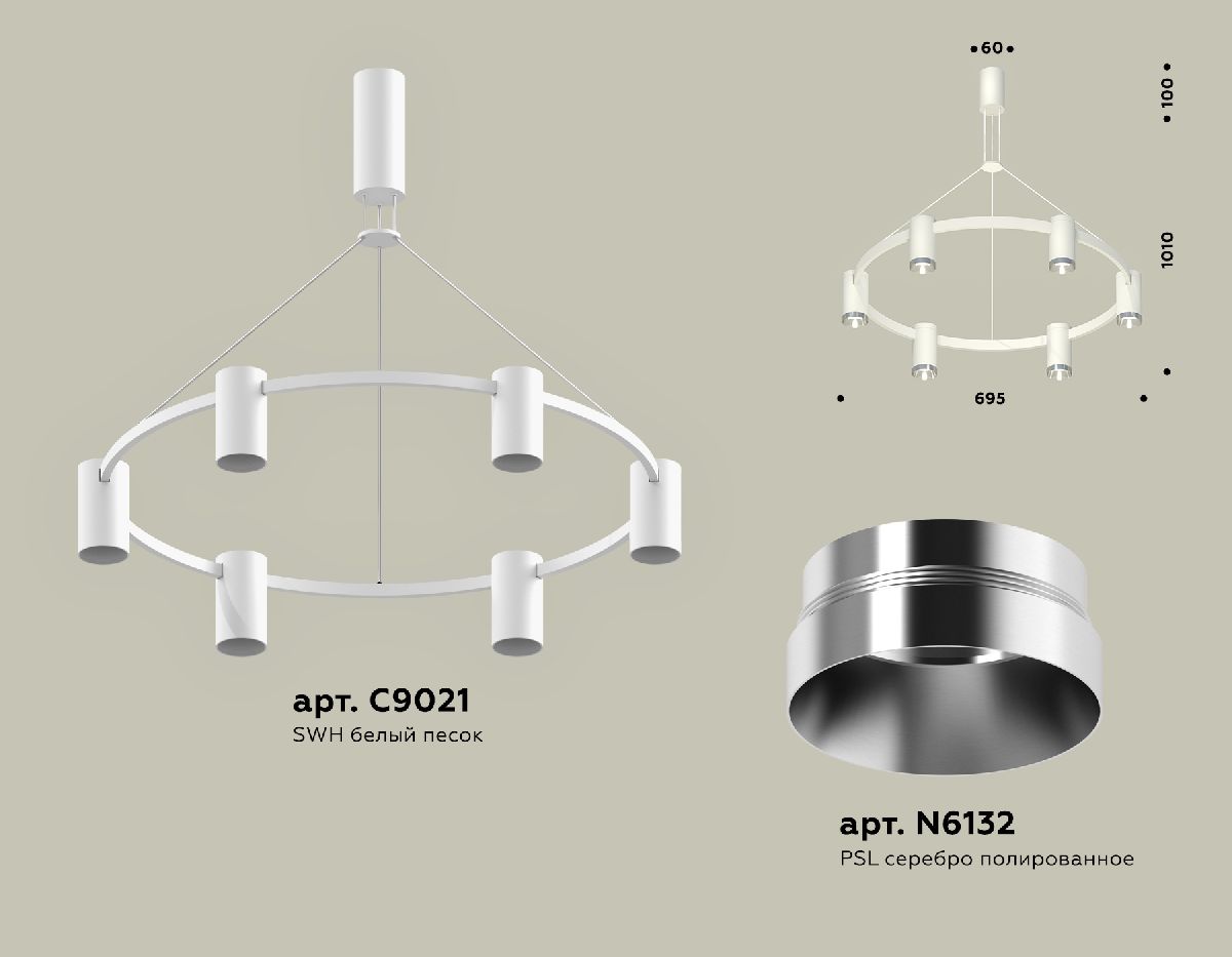 Подвесная люстра Ambrella Light Traditional DIY (С9021, N6132) XB9021151 в Санкт-Петербурге