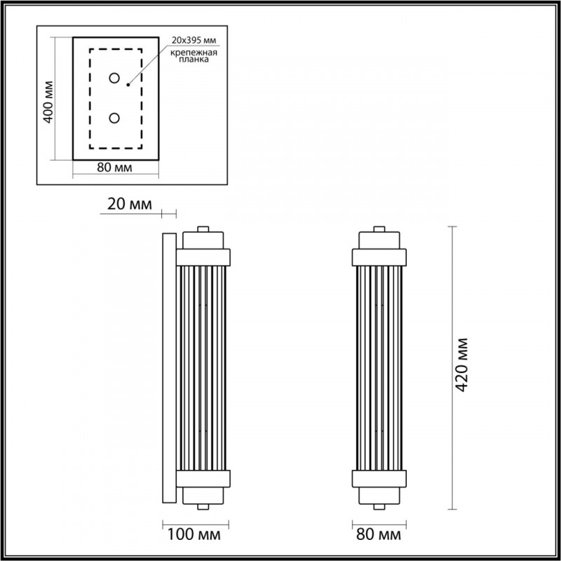 Бра Odeon Light 4821/2W в Санкт-Петербурге