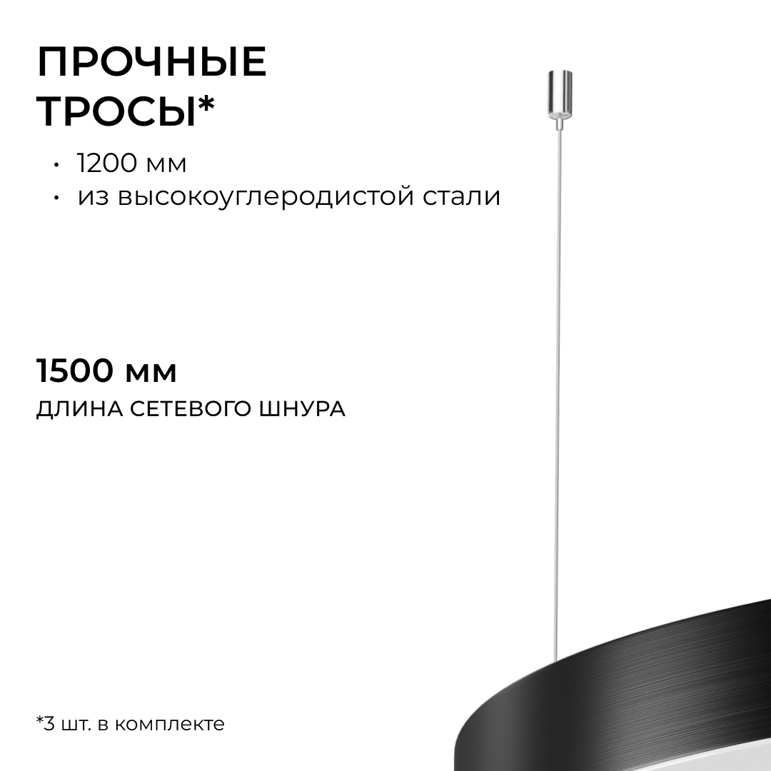 Подвесной светильник Apeyron OLA R30-061 в #REGION_NAME_DECLINE_PP#