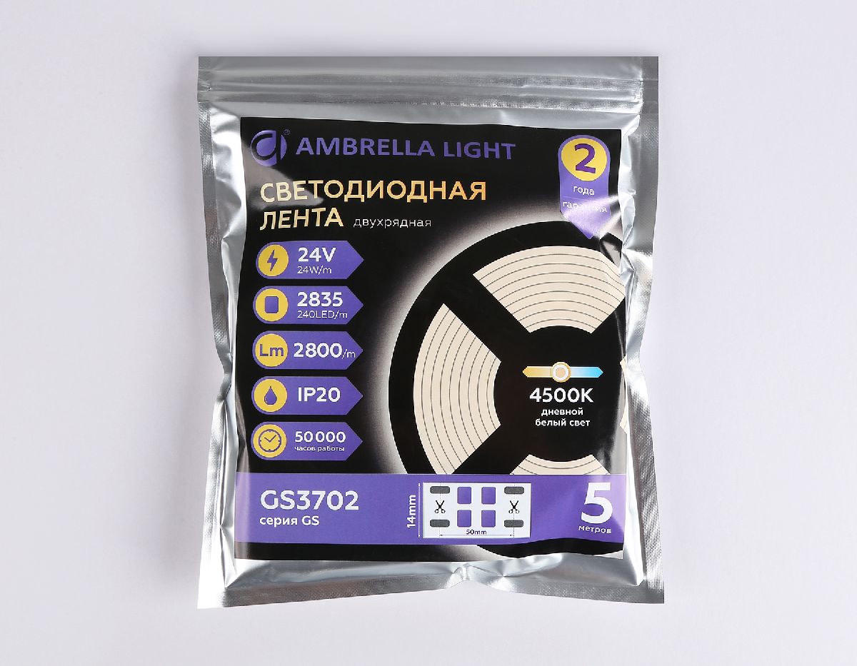 Светодиодная лента двухрядная Ambrella Light LED Strip 24В 2835 24Вт/м 4500K 5м IP20 GS3702 в Санкт-Петербурге